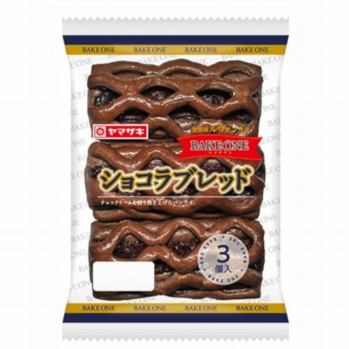 ヤマザキ　ＢＯショコラブレッド　３個