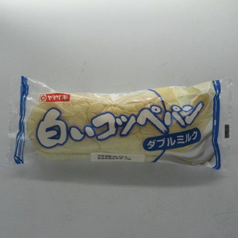 ヤマザキ　白いコッペパンダブルミルク　１個