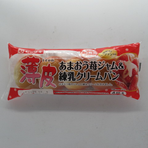 ヤマザキ　薄皮あまおう苺ジャム　４個