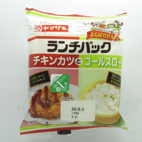 ヤマザキ　Ｙランチパックチキンカツとコールスロー　２個