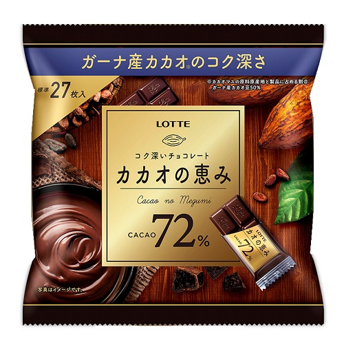 ロッテ　カカオの恵み　７２％　シェアパック