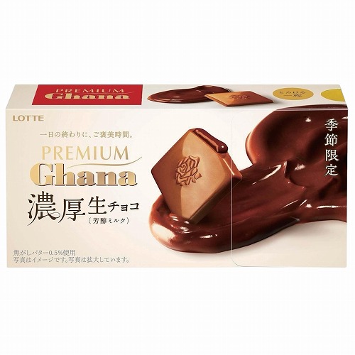 ロッテ　Ｐガーナ濃厚生チョコ芳醇ミルク　１２枚