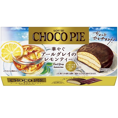 ロッテ　チョコパイアールグレイレモンティ　６個