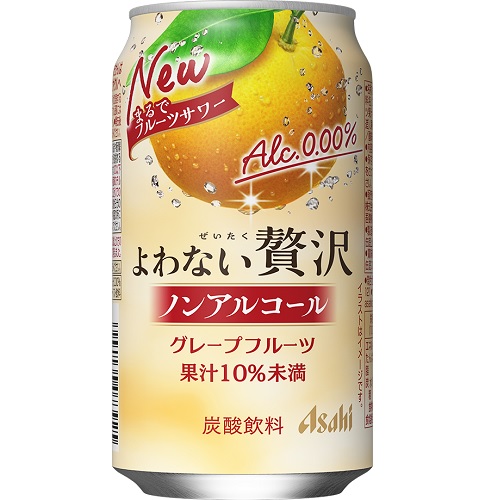 アサヒ　よわない贅沢グレープフルーツ　３５０ｍｌ