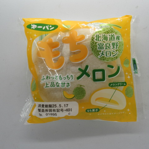 第一パン　もちメロン　１個