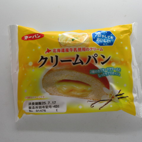 第一パン　冷やしてもおいしいクリームパン　１個