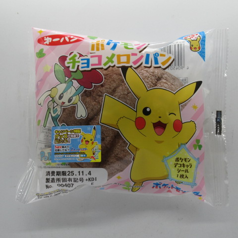 第一パン　ポケモンチョコメロンパン　１個