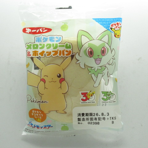 第一パン　Ｐポケモンメロン＆ホイップ　１個