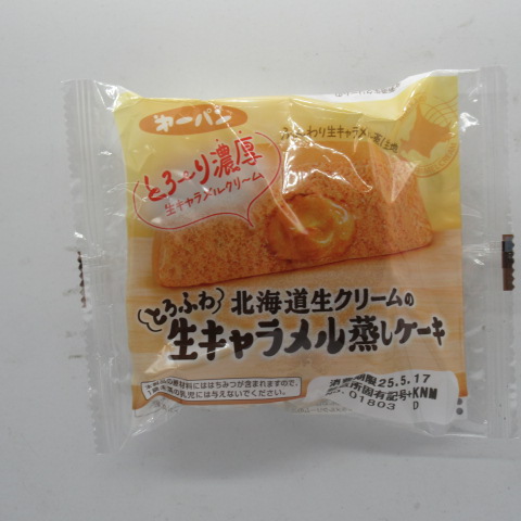 第一パン　北海道生キャラメル蒸しケーキ　１個