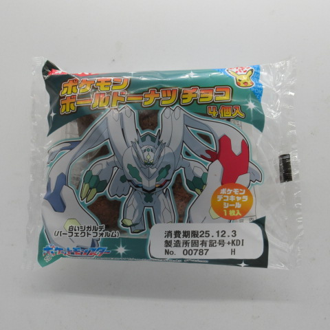 第一パン　ポケモンボールドーナツチョコ　４個