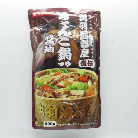 ダイショー　出羽海部屋直伝ちゃんこ鍋つゆ　醤油　８００ｇ