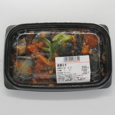 カトウ　麻婆なす