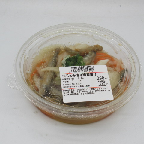 カトウ　にじわかさぎ南蛮漬け