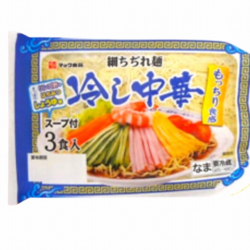 マック　冷やし中華　１１０ｇ×３