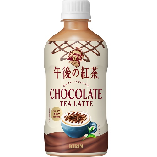 キリン　午後の紅茶　チョコレートティーラテ　４００ｍｌ