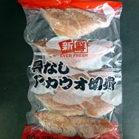 『冷凍』　アメリカ産他外国産　赤魚　骨取切身　１０切入（６００ｇ）