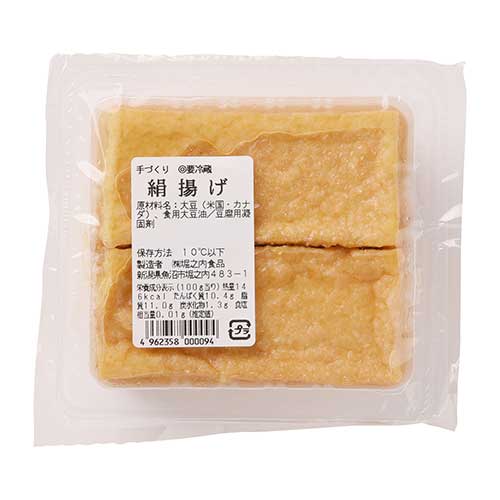 堀之内　絹揚げ　２枚