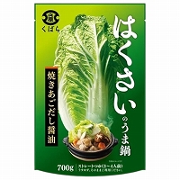 くばら　はくさいのうま鍋　１袋