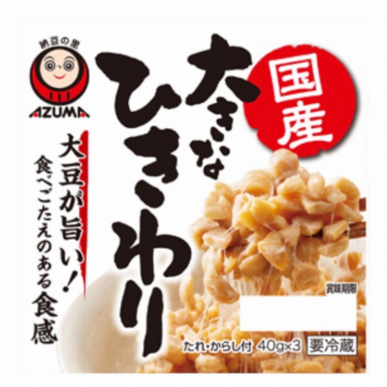 あづま　国産大きなひきわり納豆　４０ｇ×３