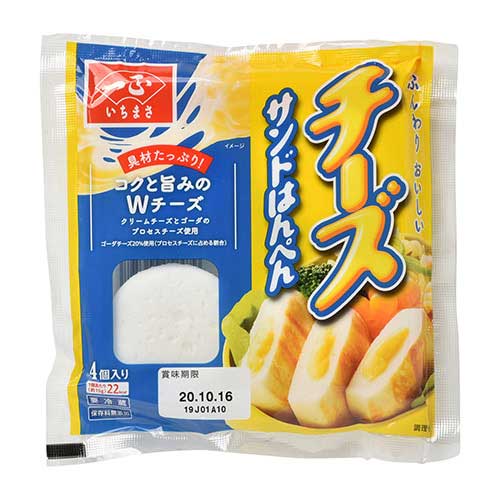 一正　チーズサンドはんぺん　４個