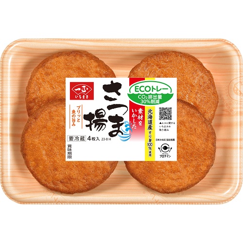 一正蒲鉾　素材をいかしたさつま揚　４枚