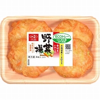 一正蒲鉾　素材をいかした野菜揚　４枚