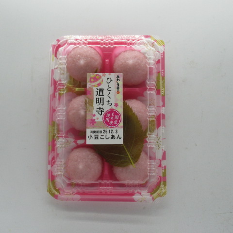 ■あわしま堂　ひとくち道明寺　６個