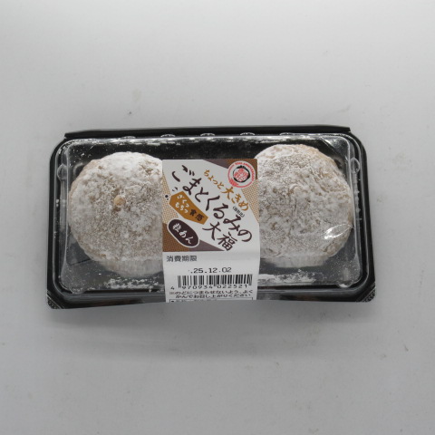 明日香食品　ちょっと大きめごまくるみ大福　２個