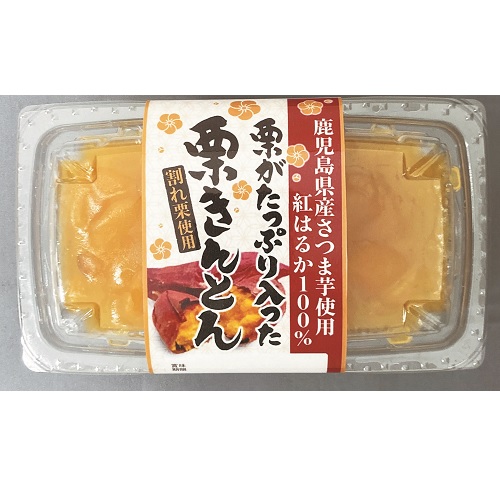 【おせち】菊池　栗がたっぷり入った栗きんとん 　３００ｇ