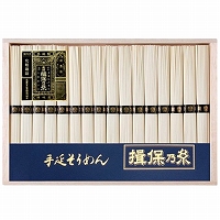 【ギフト】揖保乃糸　手延素麺揖保乃糸特級品　ＴＷ－３０Ｃ