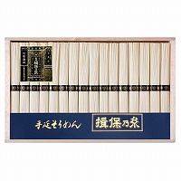 【ギフト】揖保乃糸　手延素麺揖保乃糸特級品　ＴＷ－５０Ｃ