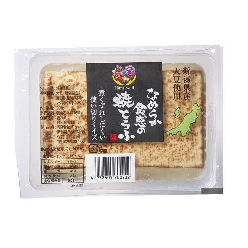 Ｈａｎａ－ｗｅｌｌ　なめらか食感焼とうふ　２００ｇ