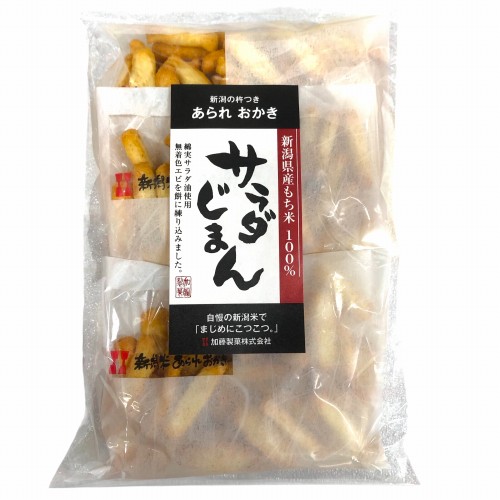 加藤製菓　サラダじまん　１５０ｇ