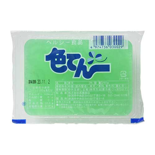 高橋商店　色てん　緑　２２０ｇ