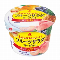 北乳　フルーツサラダヨーグルト　１３０ｇ