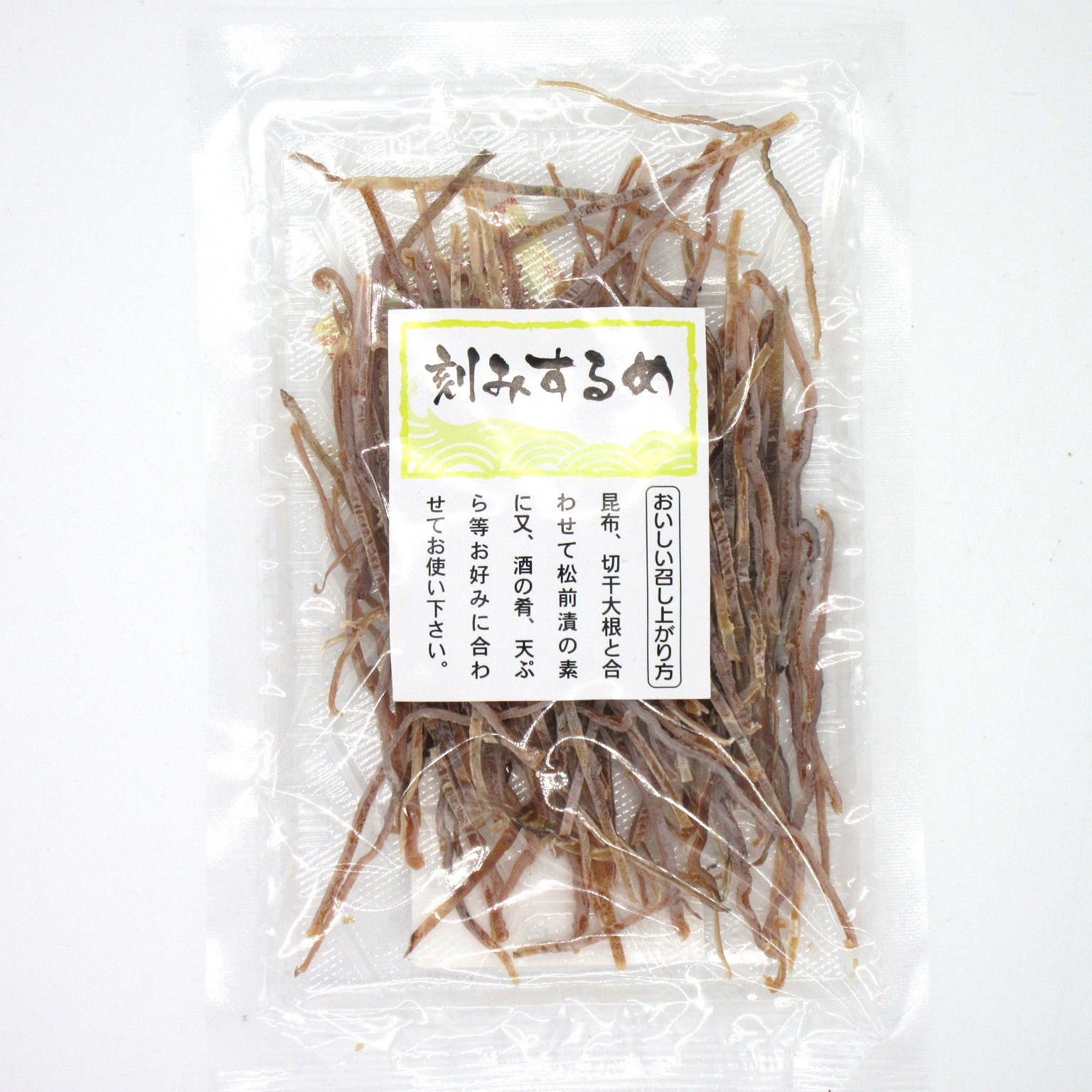 【お正月】福利　えびくるみ　１２０ｇ