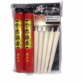 日之本蝋燭　墓参用セット　白 　２把＋５本入