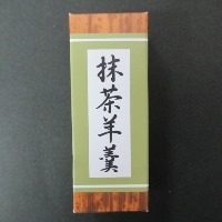 文明堂　一口羊羹抹茶　１個