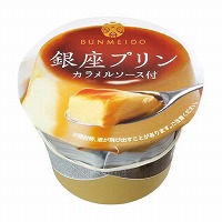 文明堂　銀座プリン　１個