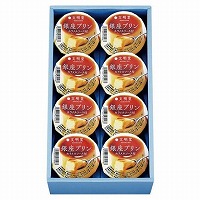 文明堂　銀座プリン８個入　１個