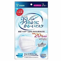 ヨコイ　羽のようにかる～いマスク　ふつう　７枚