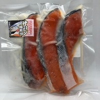 籠島　サーモン塩麹漬（真空パック）３切