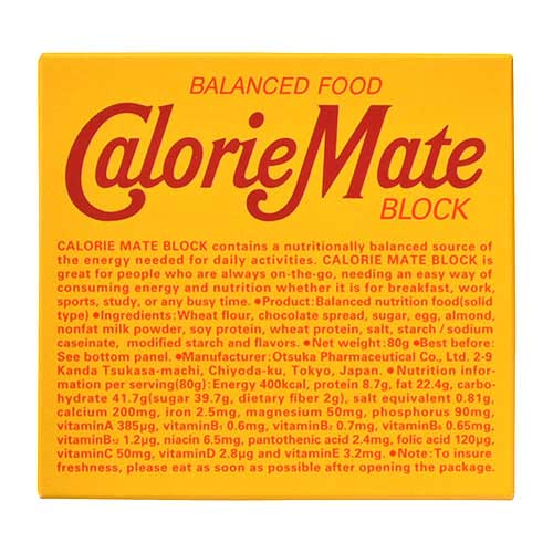 大塚製薬　カロリーメイトブロック　チョコ味　４本入
