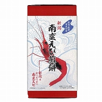 【ギフト】越後銘販　南蛮えび煎餅大　２７枚　＊